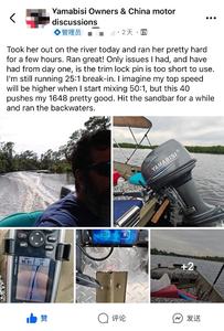 Оригинальный двухтактный двигатель YAMABISI 40HP с коротким валом лодочный подлодочный двигатель - Product Image 6