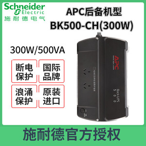 APC Back-<b>Ups</b> 650 Line Interactive <b>UPS</b> 5V 2.4A USB Port <b>Battery</b> Backup For Computer Protection - Product Image 5