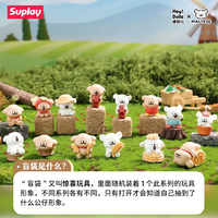 Suplay Line Puppy Happy Farm Series Blind Bag Authentic New Trendy Toy Cute Figure Gift