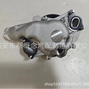 Pompe à eau Gk Lr068999 Lr097165 C2z31146e Lr073711 pour Land Rover, pièce de rechange à fréquence variable - Product Image 3