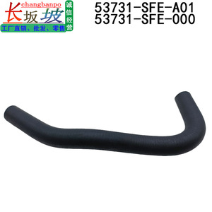 Tuyau de pompe de direction assistée en caoutchouc EPDM pour Honda Odyssey RB1, pièce de rechange 53731-SFE-000 - Product Image 4