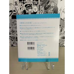 Couverture de livre Quintessential Quintuplets, variante Miku Nakano, édition japonaise - Product Image 2