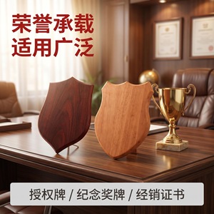 Base de medalla de madera maciza en forma de escudo personalizada, grabada con láser, duradera, para eventos corporativos y ceremonias de premiación. - Product Image 4