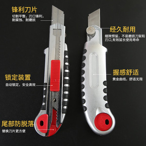 Utility Knife 18mm Stainless Steel Blade Red Portable Multi Functional Cutter For Paper Wallpaper Unboxing - Product Image 2