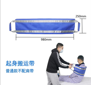 High Quality Padded Gait Belt Medical Assistance Strap Disabled Seniors Transfer Belts of Handles for Patients Standing - Product Image 5