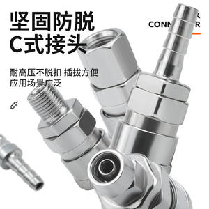 Raccord rapide pneumatique de type C, nouveaux accessoires pour compresseur d'air en laiton avec raccords rapides mâle/femelle SP/SM/PP/PM/SF/SH - Product Image 2