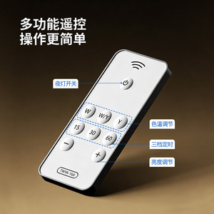 Smart Night <b>Light</b> Remote Control Led Warm White Color Changing Bedside Plug In <b>With</b> <b>Timer</b> And Brightness Adjustment - Product Image 1