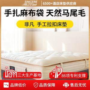 Matelas Shzero à ressorts ensachés individuels, lit d'hôtel durable, personnalisable, pour une utilisation en chambre à coucher - Product Image 5