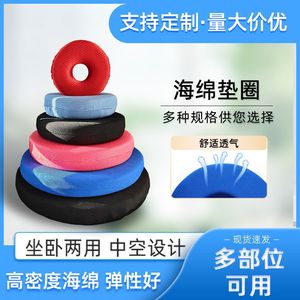 O Type Hollow <b>Seat</b> Cushion For Tailbone Relief Ventilation Hip Support Medium Firmness <b>Round</b> Foam Pillow - Product Image 5