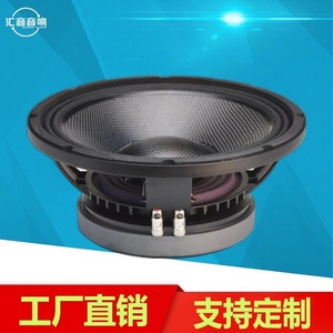 Altavoz Impermeable de 10 Pulgadas con Cono de Fibra de Carbono, 200W+, Audio Profesional para Exteriores, Estéreo de Rango Completo - Product Image 2