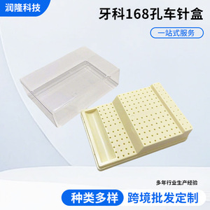 Dental Bur Box 168 Hole Plastic Sterilization <b>Case</b> With Drawer Instrument Storage For Home And Commercial Use - Product Image 5