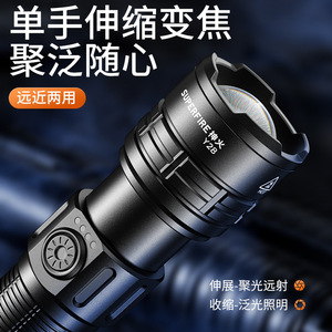 เซินฮั่ว Y28 ไฟฉาย LED อลูมิเนียมอัลลอยด์แบบชาร์จไฟได้กันน้ำความสว่างสูงระยะไกลไฟฉายยุทธวิธี - Product Image 4