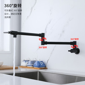Wall Mounted Kitchen Faucet 360 Degree Rotate Single Handle Ceramic Valve Industrial Style For Sink And Stovetop - Product Image 1