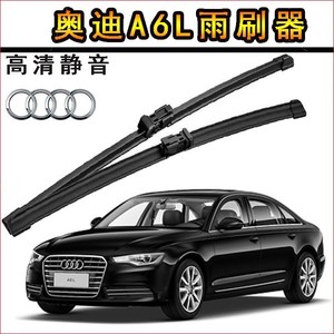 Escobillas limpiaparabrisas sin marco Saintly Lan para Audi A6L, limpiaparabrisas silenciosos de alta definición delanteros y traseros - Product Image 2