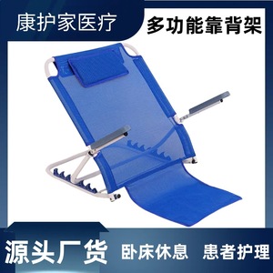 Kanghujia Adjustable Backrest Chair With <b>Footrest</b> Plaid Fabric Household Recliner Support For Elderly And Bed Rest Use - Product Image 5