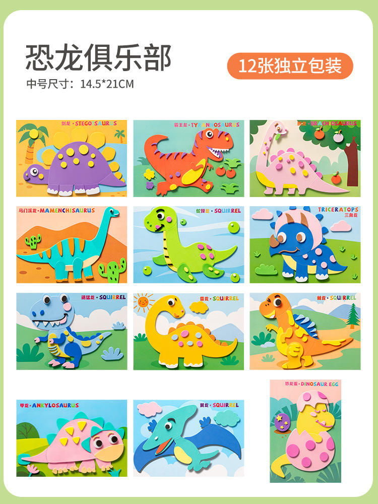 Version ensachée - Épaissie, inodore, 12 ensembles Club Dinosaures