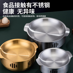 Korean-Style Stainless Steel Double-Ear Dry Boiler Gold Circular Commercial Alcohol Heater Seafood Crayfish Skewer Barbecue - Product Image 3