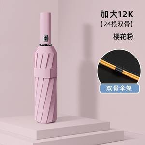 <span class=keywords><strong>Parapluie</strong></span> de voyage compact entièrement automatique, tube en fer 10 baleines, diamètre ouvert 97 cm, design sac à dos compact, style moderne pour - Product Image 6