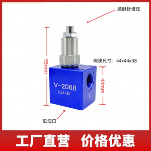 Válvula de seguridad hidráulica ajustable V2068 G1 4, válvula de alivio roscada para uso industrial - Product Image 2