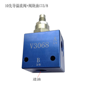Vanne de sécurité à commande pilote filetée XYF10-08, régulateur de pression hydraulique, accessoire d'outil - Product Image 5