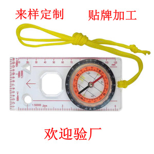 Outdoor Compass With Map Scale And Lanyard For Hiking Mountaineering Navigation Equipment - Product Image 5