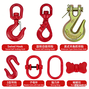 工業用プレーン仕上げ合金鋼コンテナ吊り上げ用スリングクレーンフック（ラッチロック付き） - Product Image 2