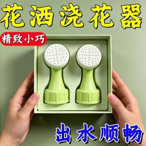 Boquilla pulverizadora para regadera, conexión rápida para regar flores, herramientas de jardinería - Product Image 5
