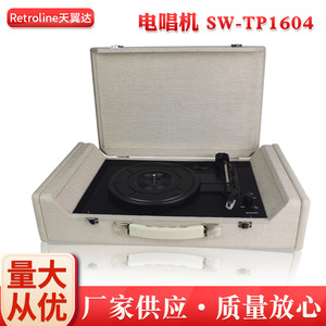 Tourne-disque portable Skywin 3 vitesses avec port USB et haut-parleur intégré pour lecture de vinyle - Product Image 5