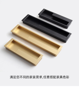 Zinc Alloy Pull Handle for <b>Cabinet</b> Door Drawer Hidden Installation Embedded Sliding Door Handle Wardrobe Dresser Bedroom Kitchen - Product Image 4