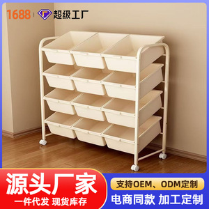Toy Storage Rack 4 Layers With Casters Multi Functional Organizer For Kids Toys <b>Books</b> Home Use - Product Image 5