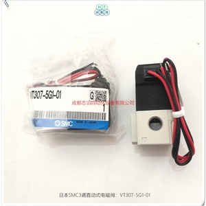 วาล์วโซลินอยด์ Smc รุ่น Vt307-5G1-01 แบบ 3 ทาง ทำงานโดยตรง ขนาด 1/4 นิ้ว วาล์วควบคุมแก๊ส ใช้ไฟ DC 24V - Product Image 2