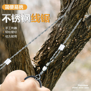Hand-Operated Folding Blade Hacksaw DIY Grade Metal Rescue <b>Saw</b> for Outdoor Survival for Wire Sawing and Chain Sawing - Product Image 3