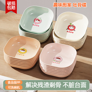 Ensemble de 4 assiettes à fruits en plastique, design cartoon, pour collations, pique-nique, vaisselle de table - Product Image 3