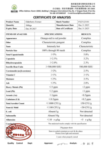 कारखाने प्रत्यक्ष केयेन मिर्च का सबसे अच्छा मूल्य केयेन काली मिर्च निकालने हर्बल अर्क स्वास्थ्य पूरक - Product Image 6