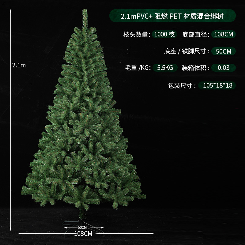 210 cm, Encriptado, 1000 Ramales