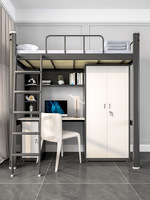 Meubles pour dortoirs scolaires Lits superposés avec escalier pour étudiants et lit superposé simple avec combinaison de bureau en dessous