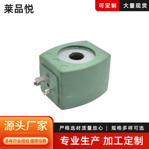 Bobine électromagnétique DC24V en plastique, type à insertion directe - Product Image 5