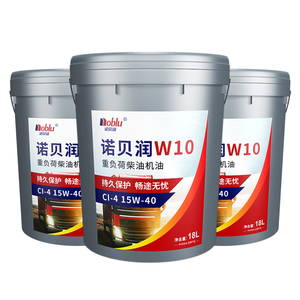 Grossiste en Chine Huile synthétique pour moteur diesel CI4 <span class=keywords><strong>10W40</strong></span> <span class=keywords><strong>5W40</strong></span> 10W30 15W40 20W50 - Product Image 4