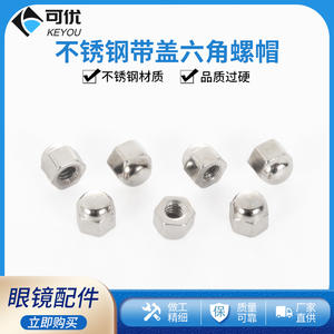 Tuercas hexagonales para gafas, 1,4 mm, metal sólido, paquete de 200 unidades, piezas de reparación ligeras, modelo 61 # - Product Image 5