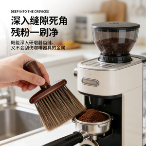 เชฟซีซั่นโชว์แปรงทำความสะอาดเครื่องบดกาแฟไม้เนื้อแข็งสีวอลนัทเครื่องมือตั้งโต๊ะสำหรับใช้ในบ้าน - Product Image 4