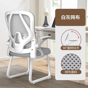 Bilgisayar için ofis koltuğu ev ergonomik ayarlanabilir örgü döner elektrikli kaldırma sandalye personel gücü fabrika - Product Image 6