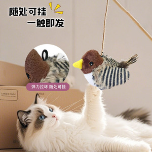 Simulação elétrica pássaro gato brinquedo plástico gatinho auto-hi som aliviar o tédio manufaturados pet fornecimentos - Product Image 2