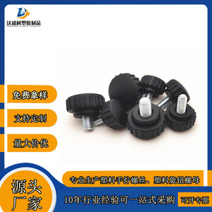 Plastic Round Head Handle <b>Screws</b> M8x9 Galvanized Rubber Tip For Toolless Tightening Rail Transit Equipment - Product Image 5
