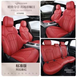Coussin de siège avant en cuir durable, texture soie glacée, universel, confortable, toutes saisons, ensemble complet de housses de siège de voiture pour <span class=keywords><strong>Abarth</strong></span> 124 - Product Image 5