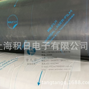 Aluminum <b>Plate</b> Cutting Fiber Laser Protective Film 1m Length BOPP Material Smooth <b>Surface</b> For Industrial Use - Product Image 4