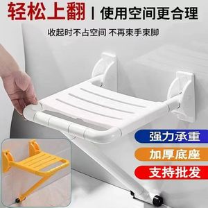 Weihang Bathroom <b>Folding</b> <b>Stool</b> 400x340x500mm Wall Mounted Shower Chair With Spring Assist For Elderly Safety Non Slip Seat - Product Image 4