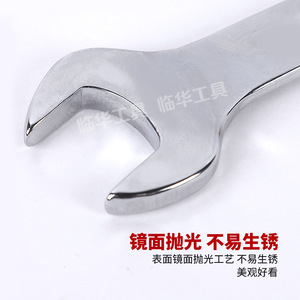 Llave de Boca Doble de Acero al Cromo Vanadio, Métrica, Grado Industrial, Operación Manual, Mordazas Lisas - Product Image 3