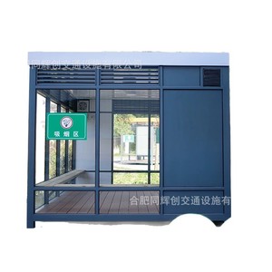 Sala de Fumadores con Estructura de Acero, Área de Descanso al Aire Libre, Diseño Industrial para Uso en Fábrica - Product Image 1
