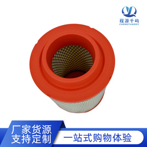 ไส้กรองอากาศ K1517 สำหรับรถแทรกเตอร์ JAC Kangling X5X6 อะไหล่เครื่องจักรกลการเกษตร - Product Image 4
