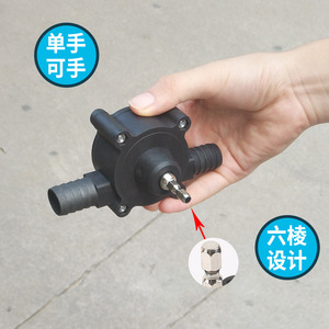 Mini Bomba de Agua Centrífuga Eléctrica Bluebird con Motor de Corriente Continua y Conexión de Manguera de 1/2 Pulgada para Uso Doméstico - Product Image 2